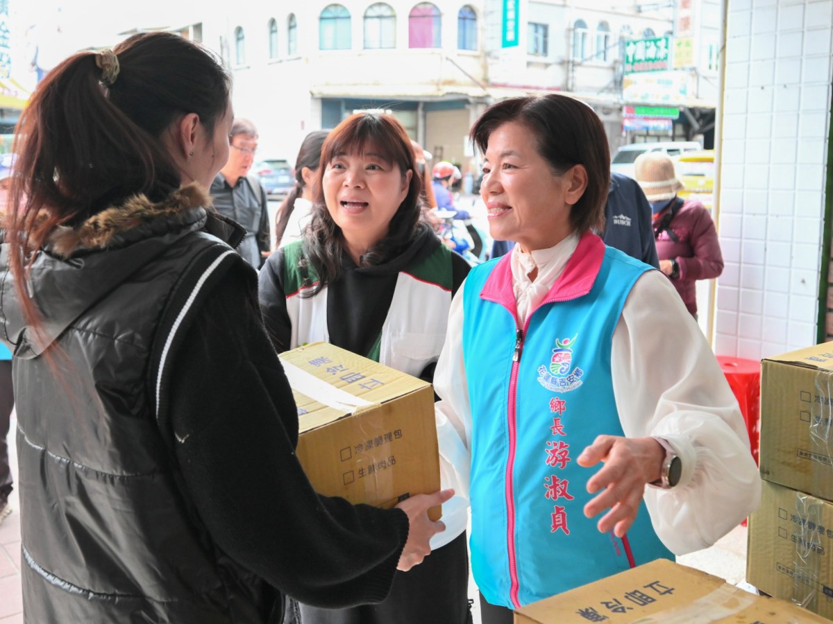 吉安鄉公所百份年菜傳愛家扶&nbsp; 游淑貞盼點亮弱勢家戶幸福燈火