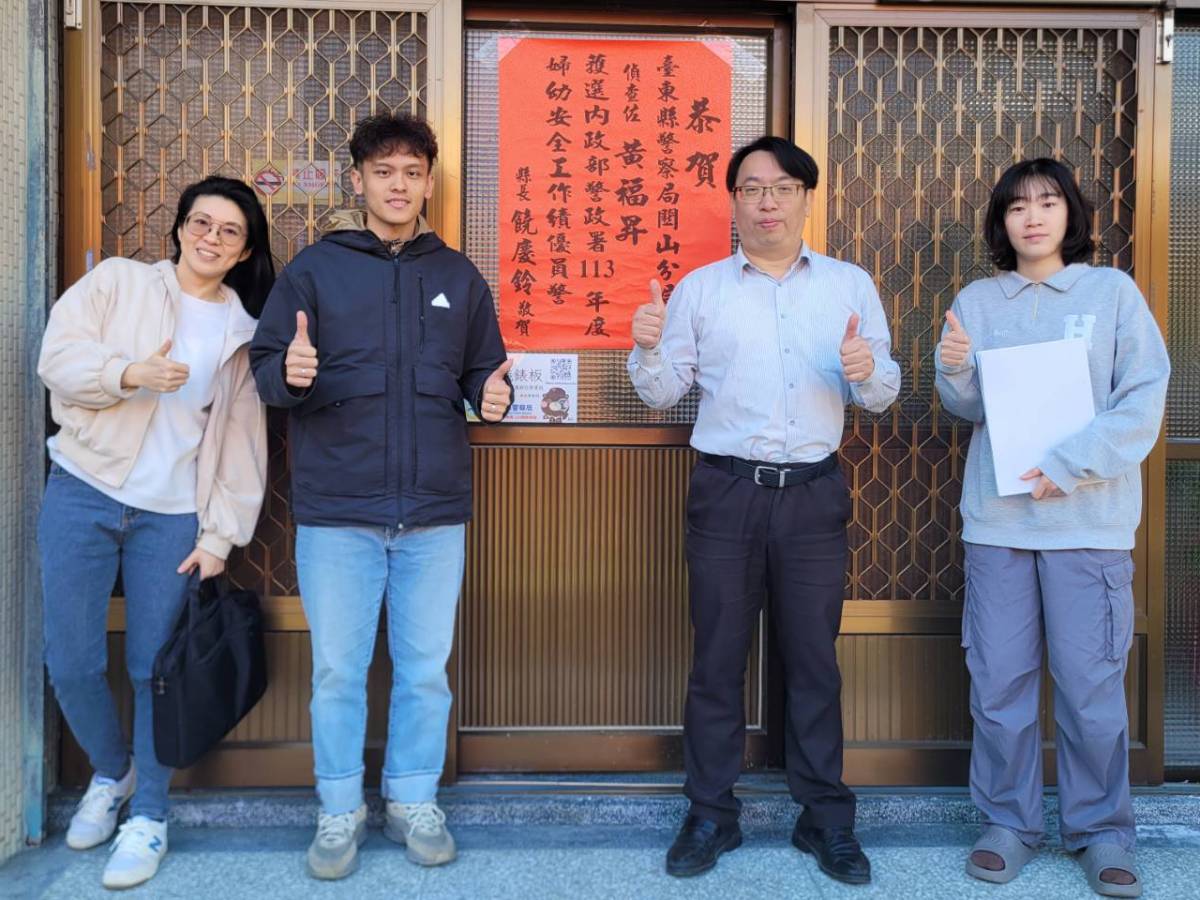 饒慶鈴頒紅榜表揚 關山警黃福昇榮獲113年婦幼安全績優員警