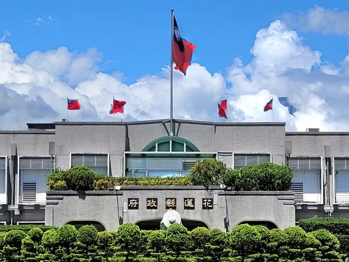 【花蓮縣政府 快訊】網路傳言關心議題即時查核