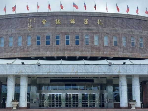 財劃法修正後花蓮縣統籌分配稅款暴增近150億 縣府只照顧特定對象？議會怒轟：只針對特定族群補助不如普發5萬