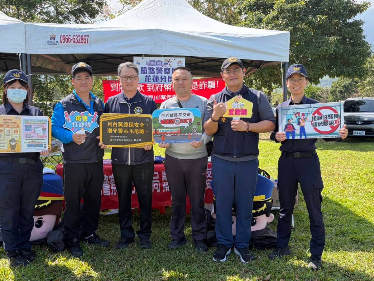 大農大富親子健走嘉年華登場　鐵警公仔吸睛宣導交通安全與防詐