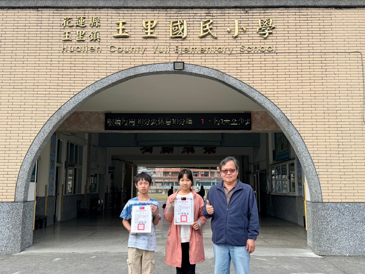 玉里國小推動程式教育見成果　貓咪盃縣賽勇奪金牌