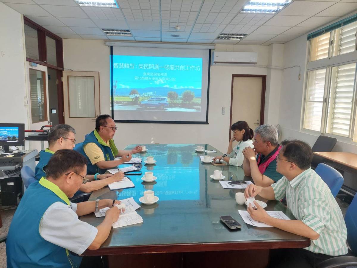 臺東榮院攜手榮服處結合科技 推廣榮民照護數位轉型