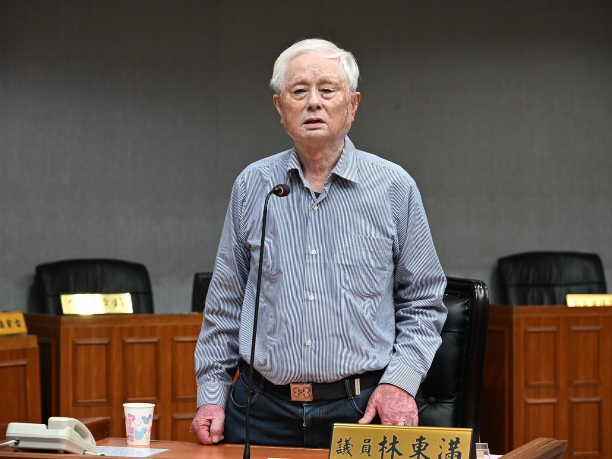 臺東縣議會第20屆第20次臨時會