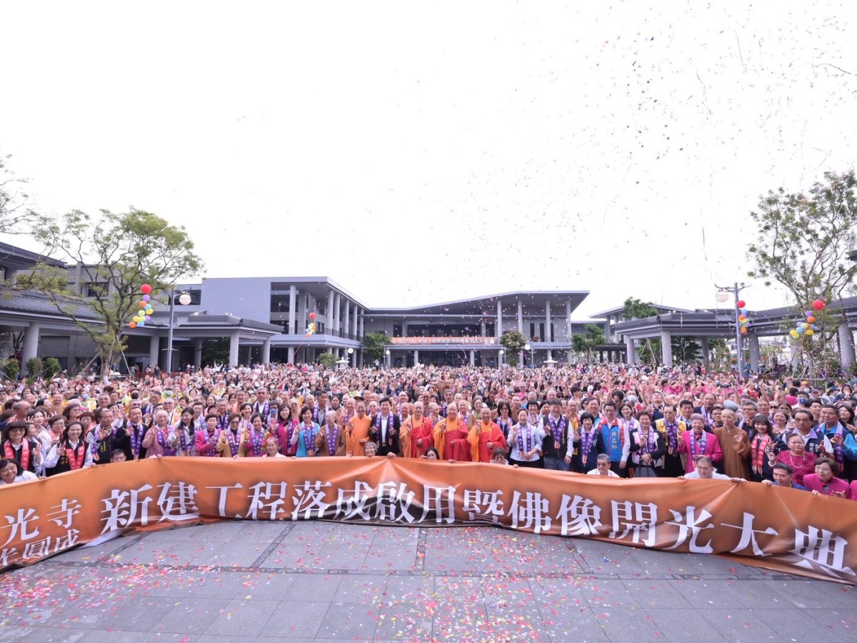 佛光山月光寺落成啟用徐榛蔚親臨祝福 感謝帶給安定力量