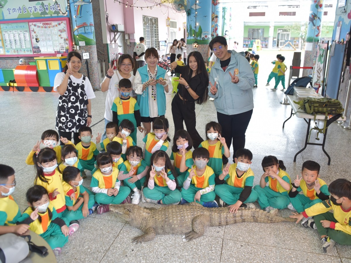 花蓮市幼歡慶兒童節沙西米與鱷鄰居驚喜現身