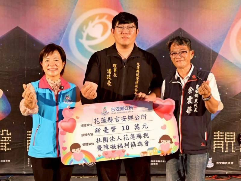 因愛無礙：「靚靚原聲」公益音樂會  游淑貞陪伴弱勢展現愛與關懷