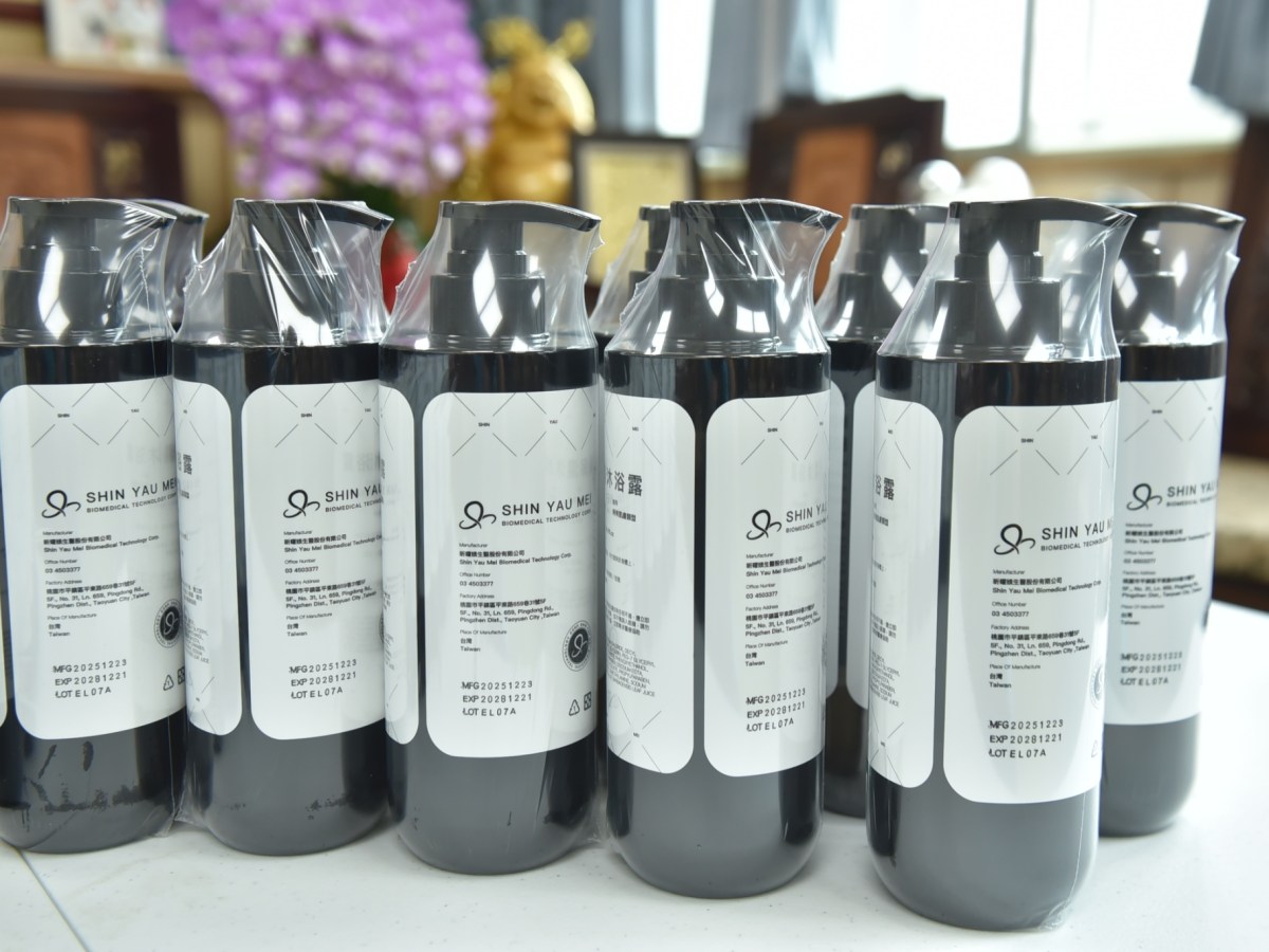 桃園善心企業送暖 伊絲碧媞洗沐產品捐助花蓮市實物銀行